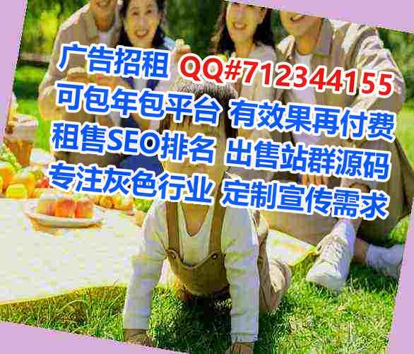朔州试管婴儿电子门市部